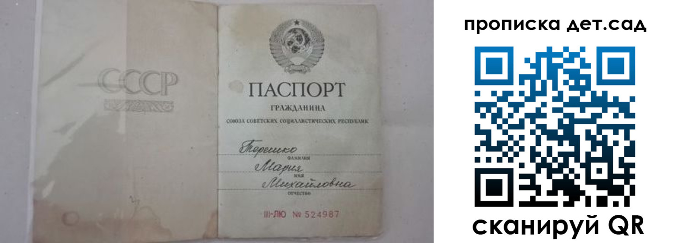 прописка иностранных граждан в Зарайске