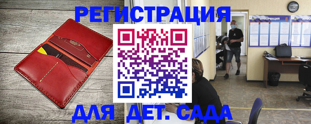 прописка паспорт в Зарайске
